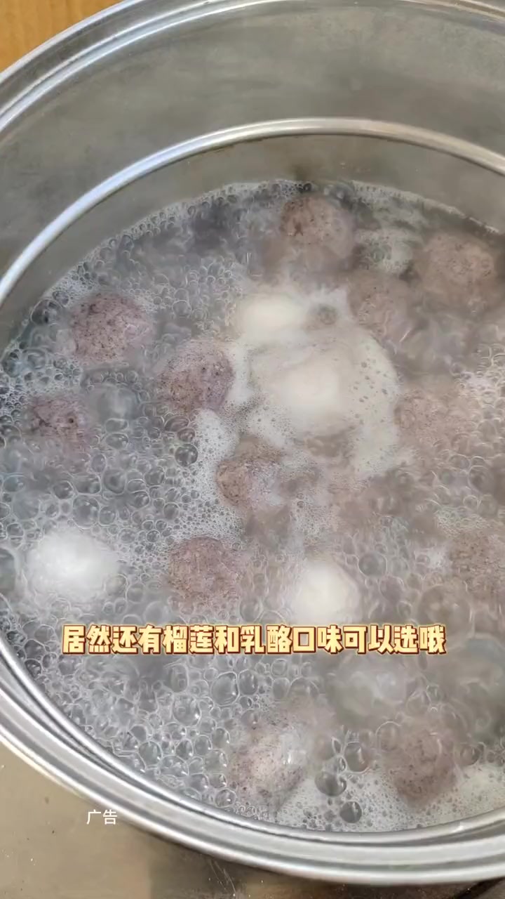 南门外老城里钙奶汤圆!轻食乳酪一定要尝尝哦!南门外老城里钙奶汤圆 钙奶汤圆 天津特色小吃 