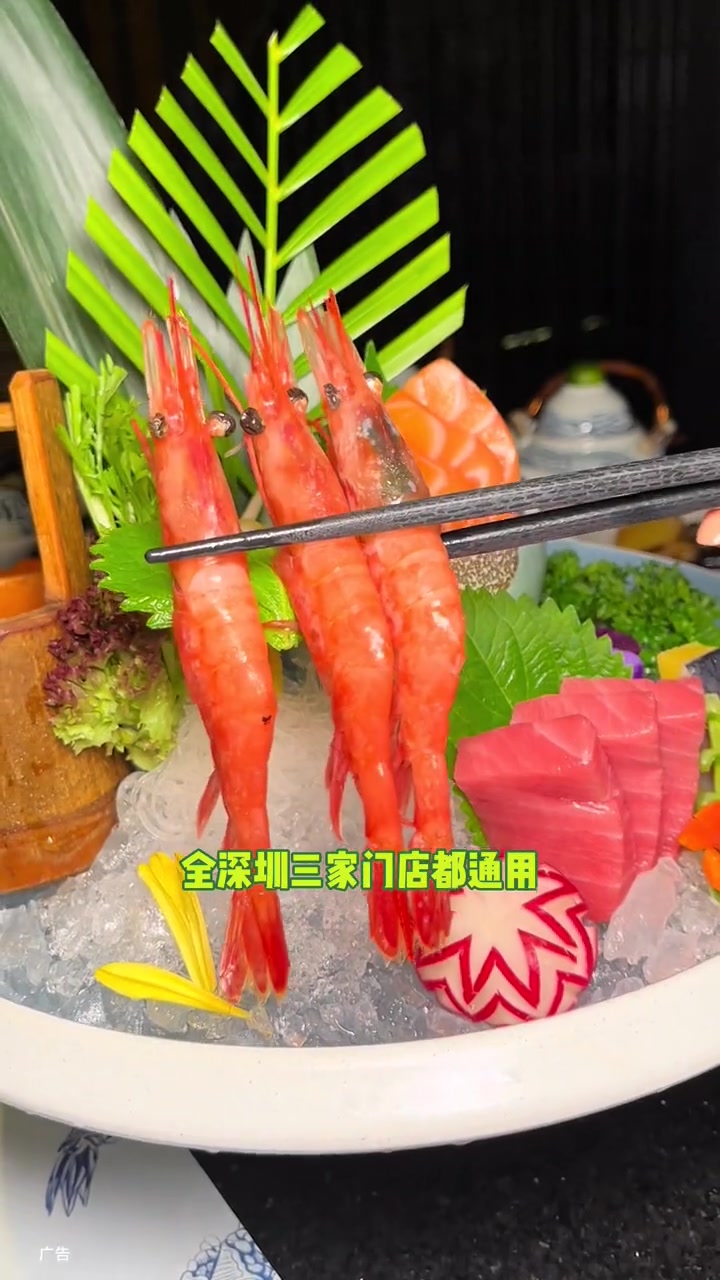 一定要带好朋友去吃一次的 食冶日本料理 现在立减100只要268单人放题 自助餐 海鲜大餐