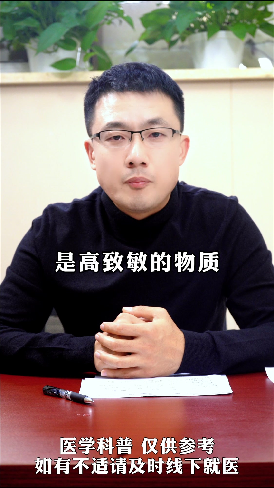 过敏性鼻炎可以吃鱼虾蟹吗?