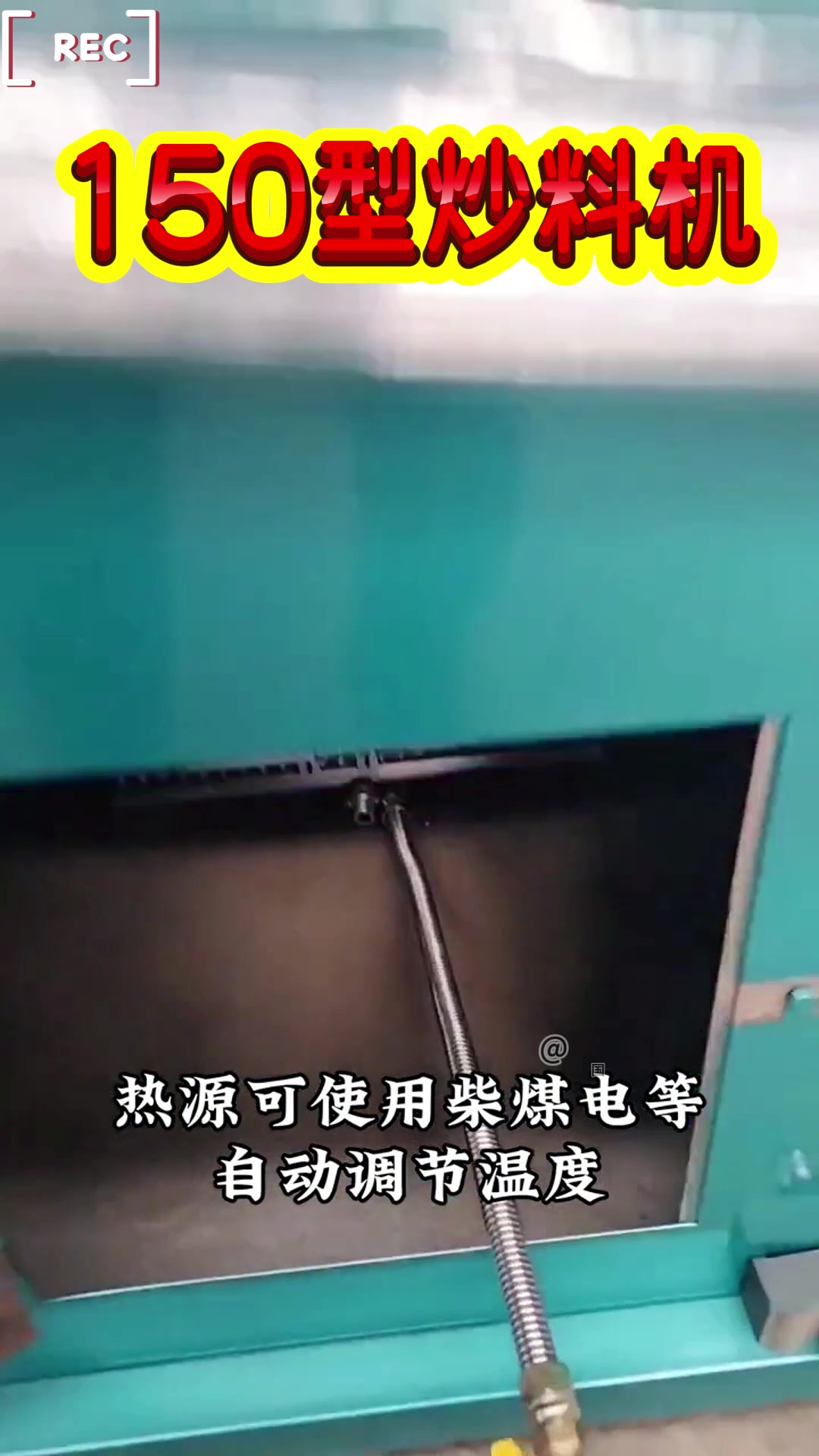 小型花生炒货机 全自动炒辣椒机器 菜籽榨油物料翻炒机器