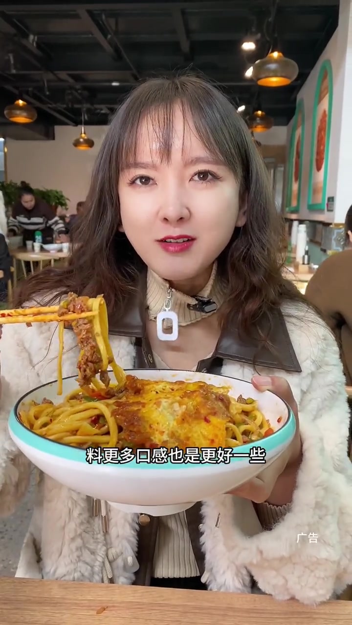 好吃的伊犁碎肉拌面你们吃过吗 新疆美食 拌面 伊犁拌面