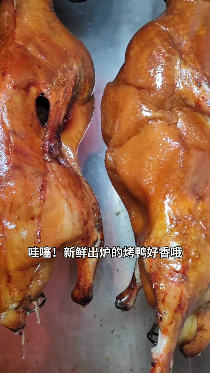 德香苑的烤鸭就是香,搭配烤鸭伴侣,巴适得板,鸭架汤锅也是一绝,还有4种口味可选哦!德香苑 