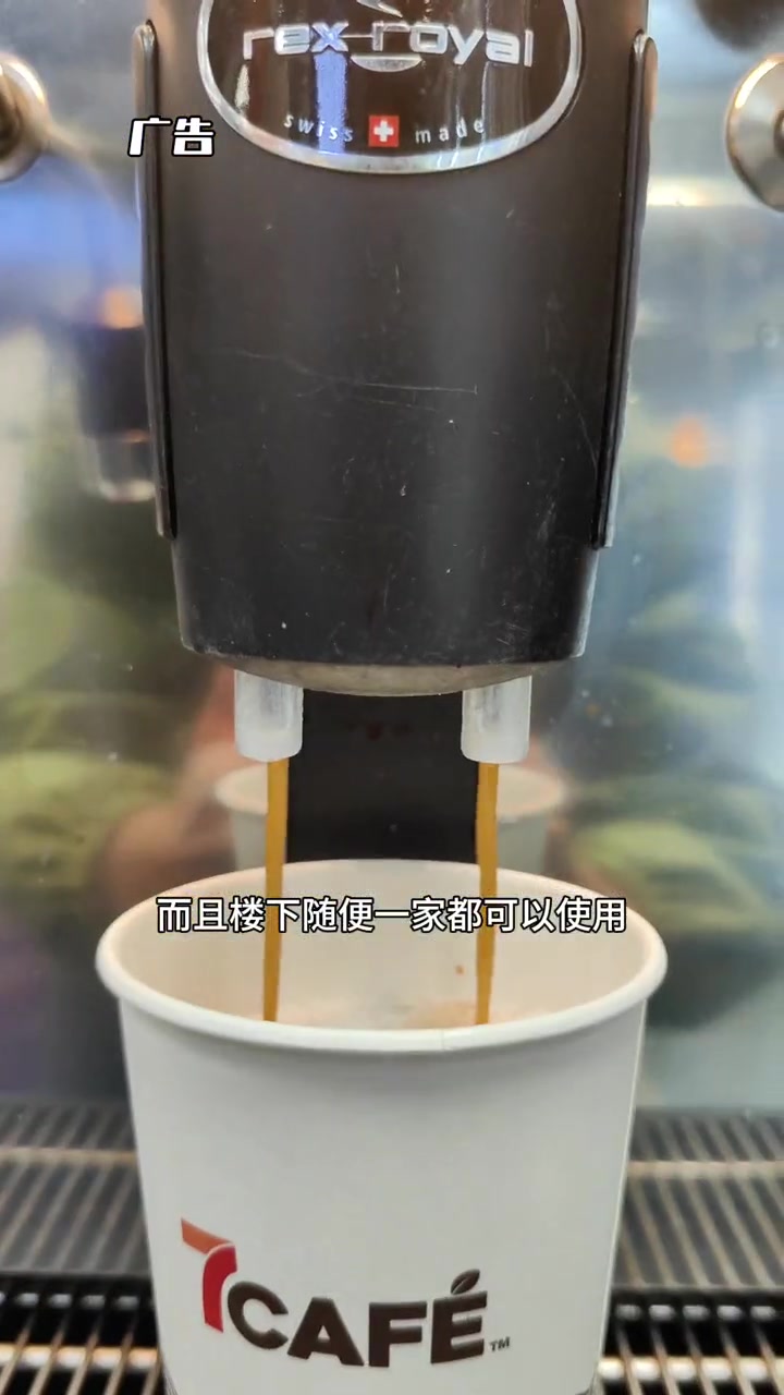 7-Eleven便利店推出了咖啡热饮5次卡,快冲!广东711国庆上新 广东711 广东71