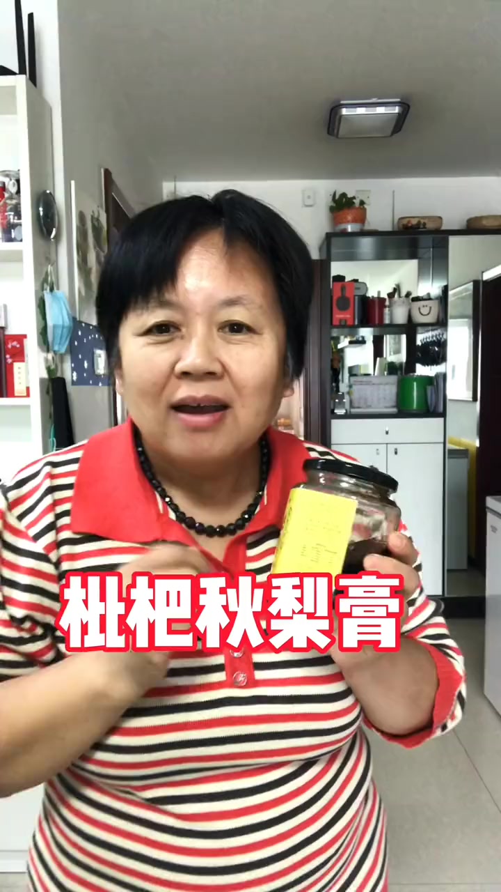 在这个季节我们要多喝点枇杷秋梨膏,干净的配料表 秋梨膏 好吃到停不下来