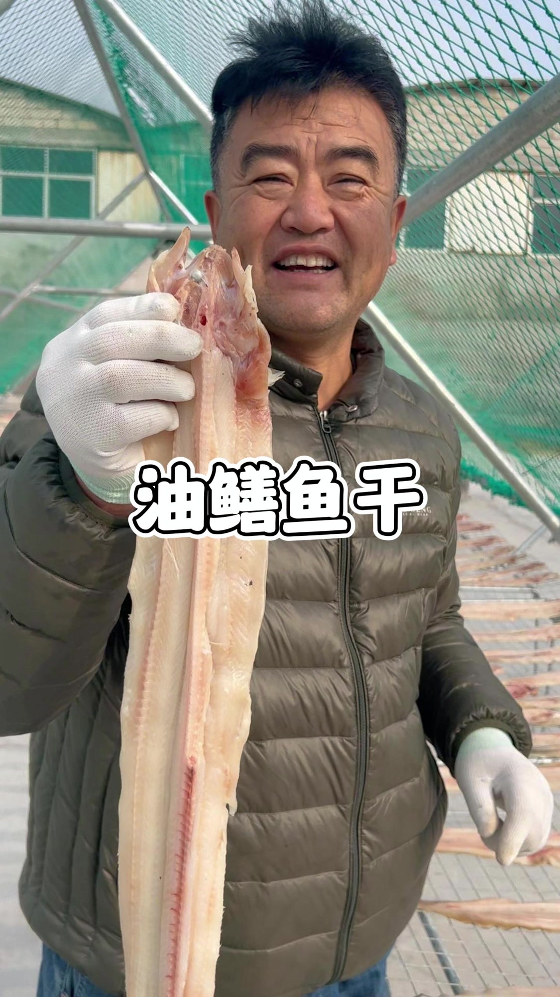 渔民老海推荐胶东特产鳝鱼干, 吃到嘴里又软嫩又鲜香