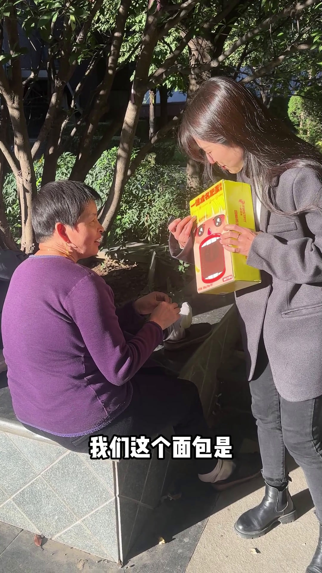 超可爱的阿姨试吃全麦面包!