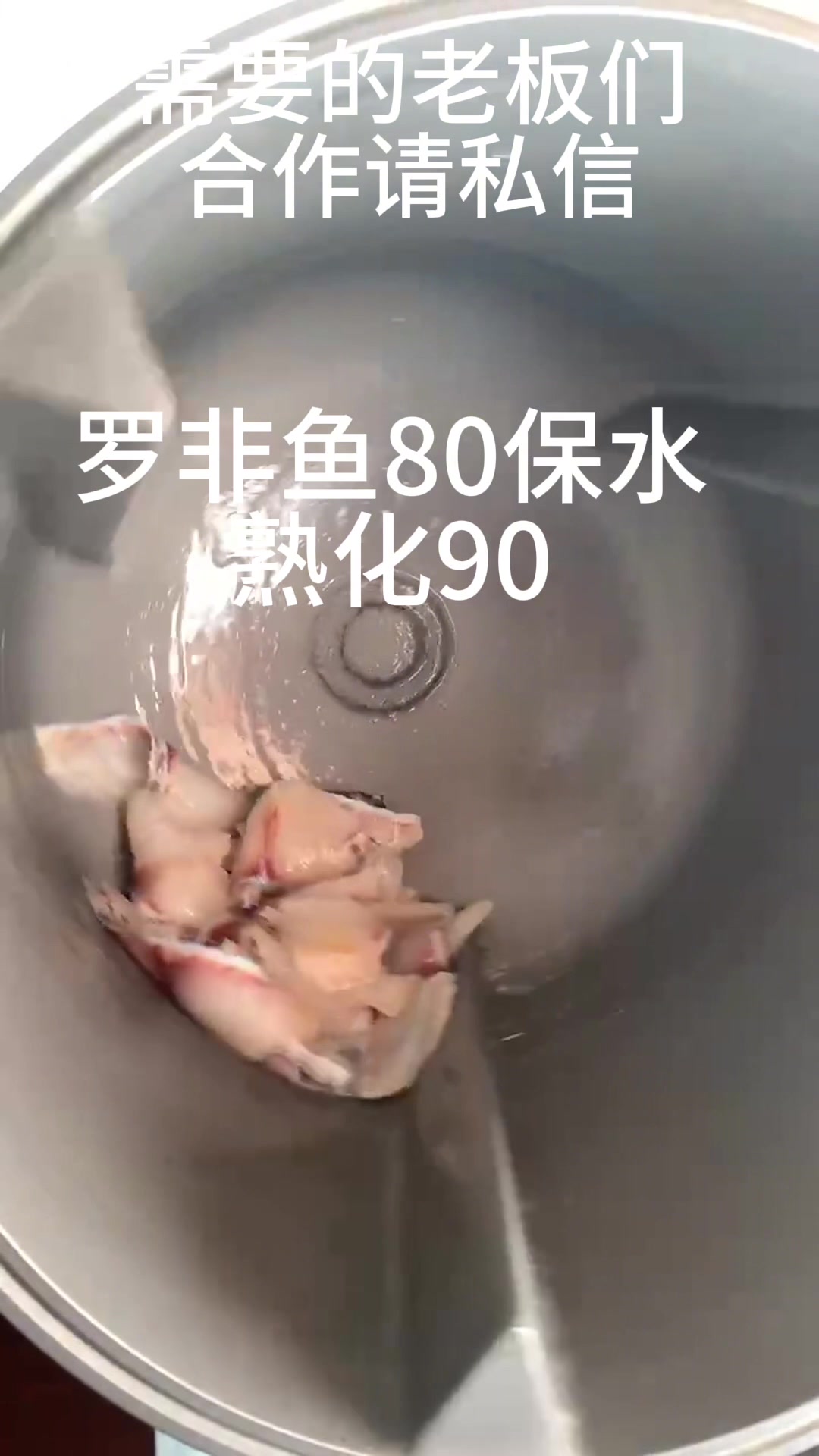 肉制品保水剂实验