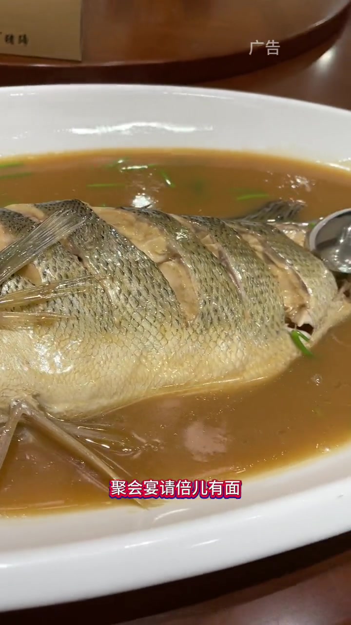 性价比高!聚会宴请记得来复盛开宴大酒店哦!美食探店 每日美食分享 美味盛宴 复盛开宴大酒店