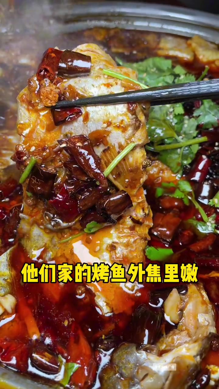 师烤豆花烤鱼 59抵100 快团!烤鱼 人气烤鱼店推荐 师烤烤鱼 冬天的第一口美食 入冬觅