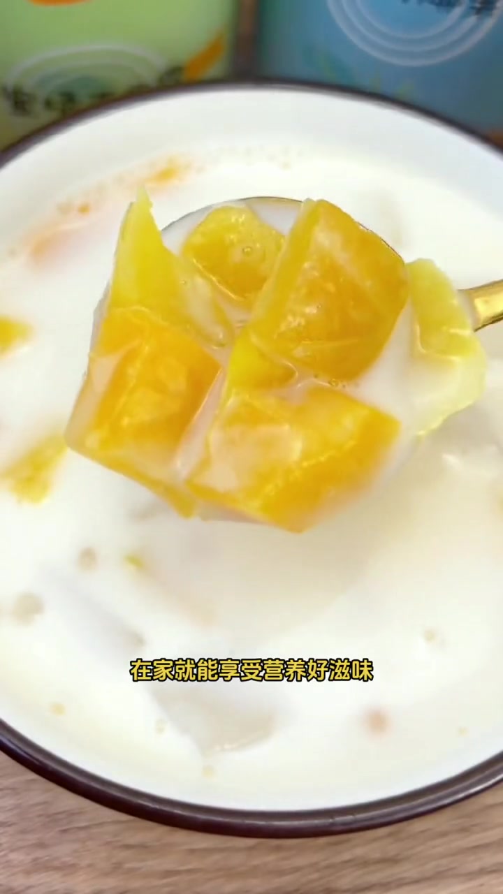网红饮品 酸奶西米露 追剧的时候开一罐好吃还营养 西米露罐头