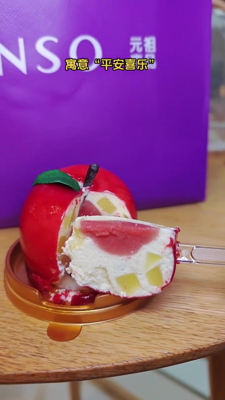 元祖平安果慕斯蛋糕回归了,两个76,赶紧冲 元祖苹安果回来了 艾特你的大哥给你买 公主请上