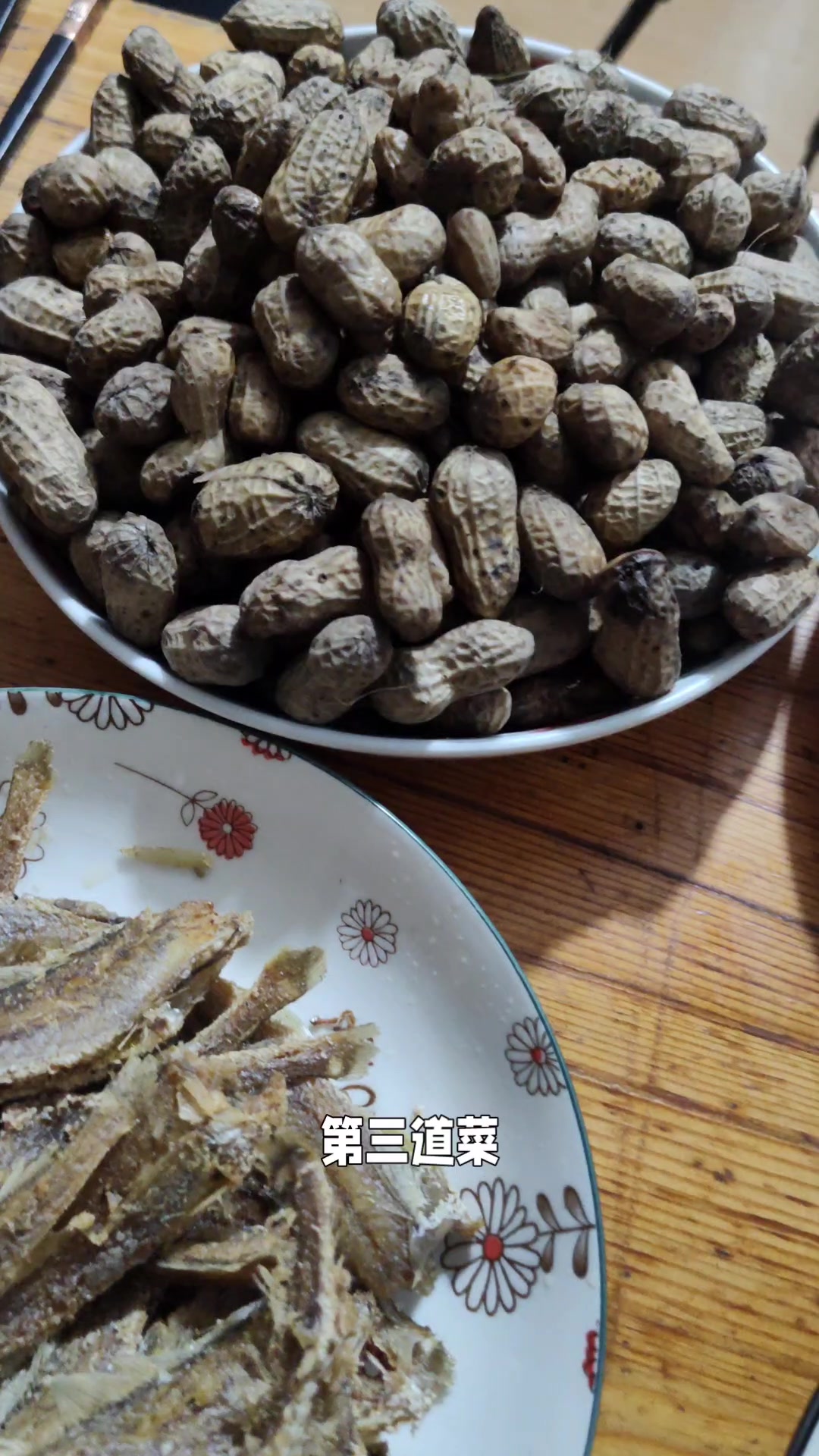 杏鲍菇炒肉,干炸小黄花,盐煮花生米,西红柿炒鸡蛋