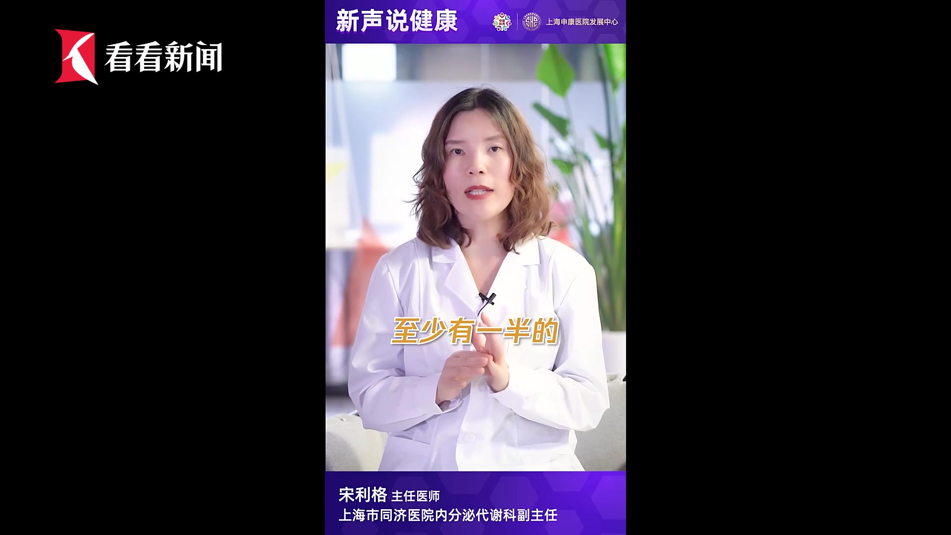 给糖尿病人的饮食建议