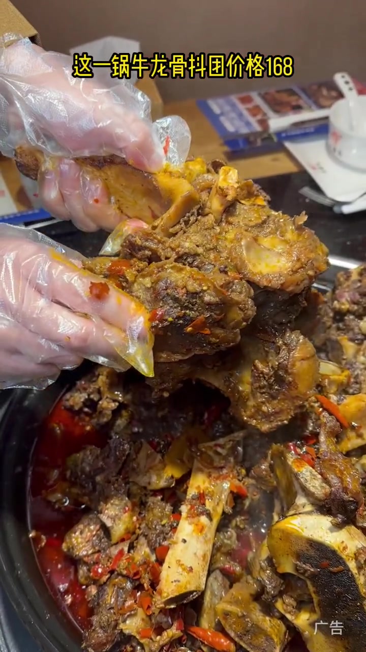 吃牛肉喝牛肉汤就来牛龙骨,冉家坝新店开业了 牛带头 吃牛肉喝牛汤更健康