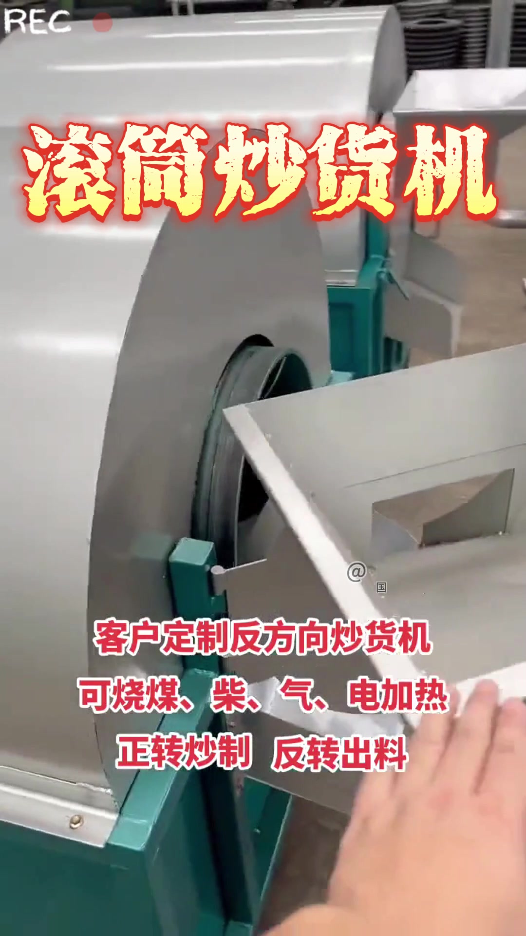 小型花生瓜子炒货机 正转炒料 反转出料 节省人力
