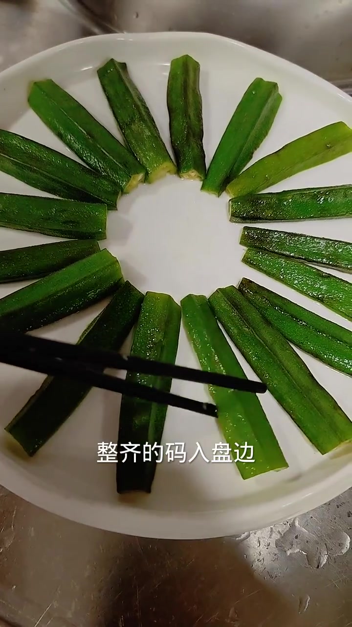 蒜蓉粉丝蒸扇贝肉教程