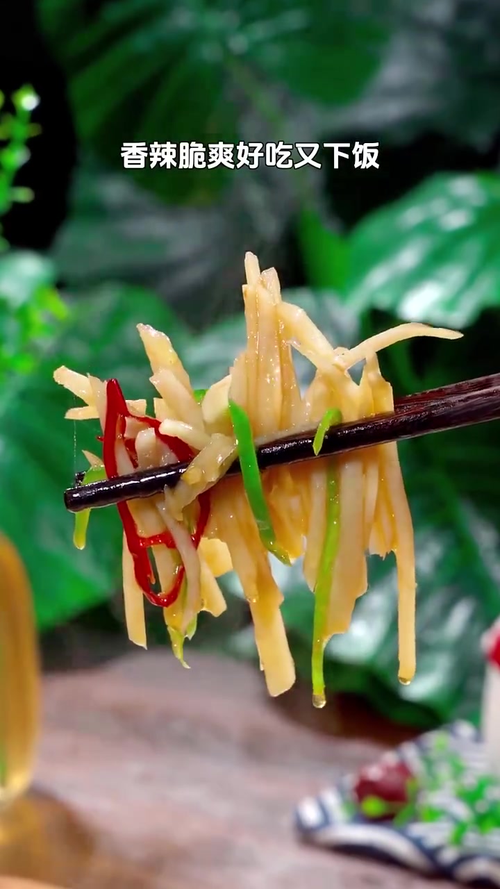 厨艺教程 美食时刻  现在是吃莲藕的季节,你就像我这样做个脆嫩爽口的素炒藕丝,特别的好吃下