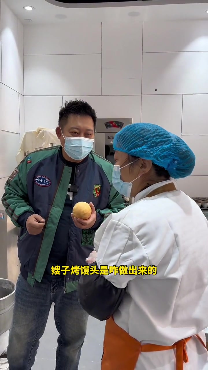馒有味奶香烤馒头万达金街开店了,所有优惠都在视频左下角!烤馒头 现烤现卖 新鲜出炉 奶香馒