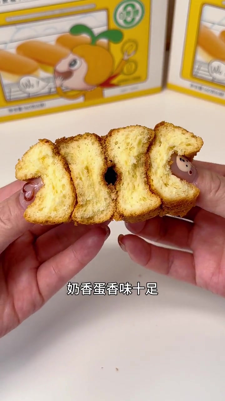 这才是适合宝宝吃的小蛋糕,配料干净,蓬松暄软味道好,当早餐或者零食都很不错 宝宝爱吃 蛋糕