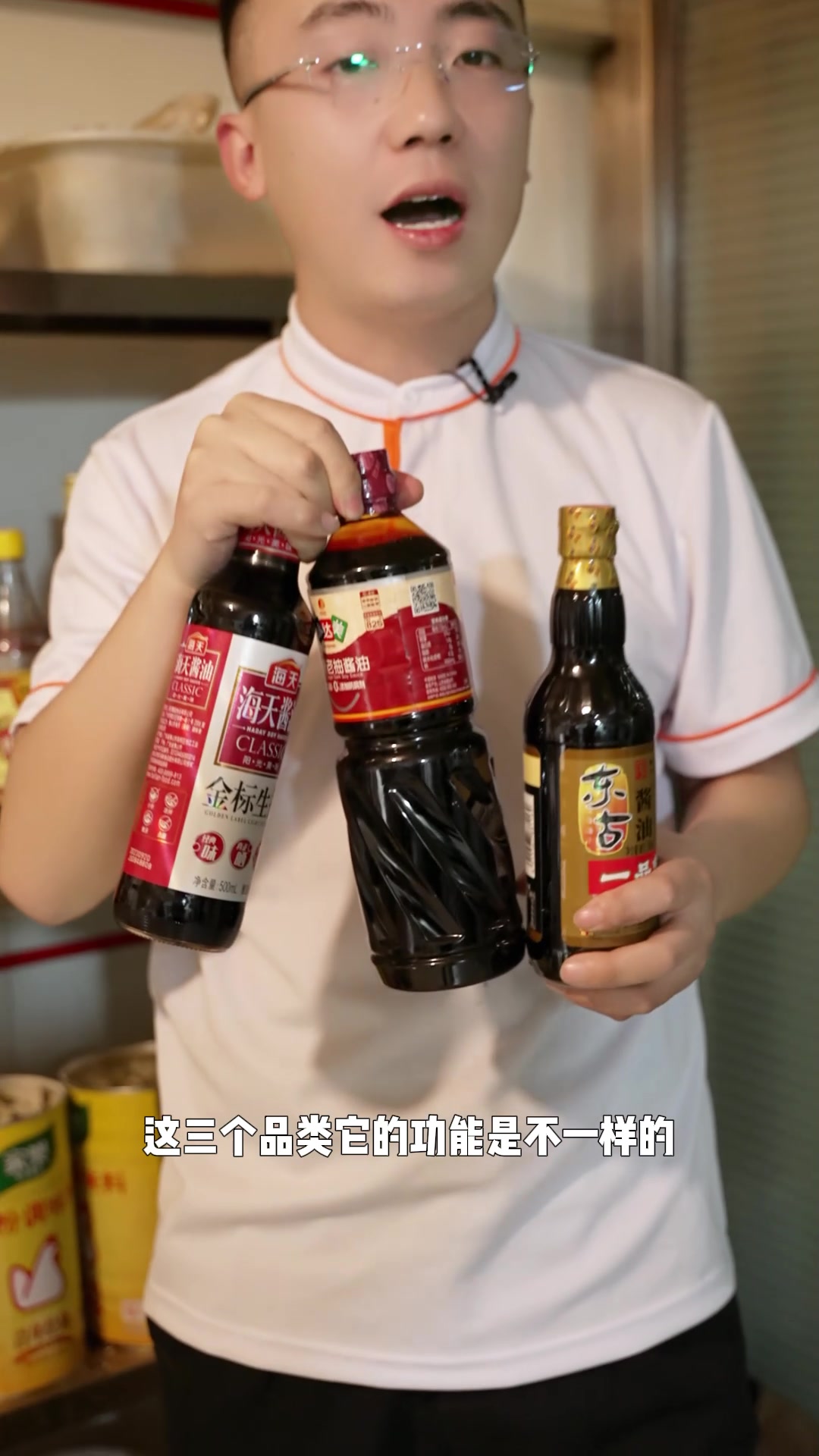 生抽老抽酱油的区别和作用