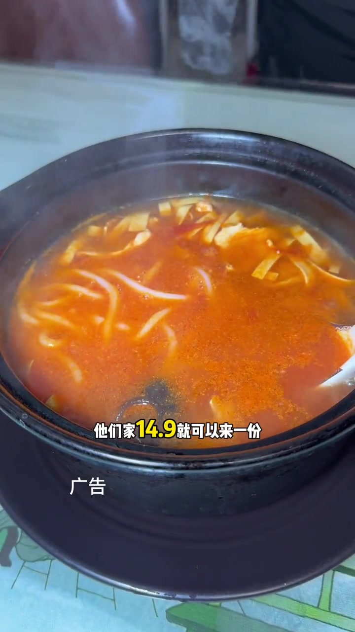 理工附近的小伙伴,喜欢吃米线的可以尝尝他家 天儿冷吃点啥 好吃的米线推荐 砂锅米线 米线 
