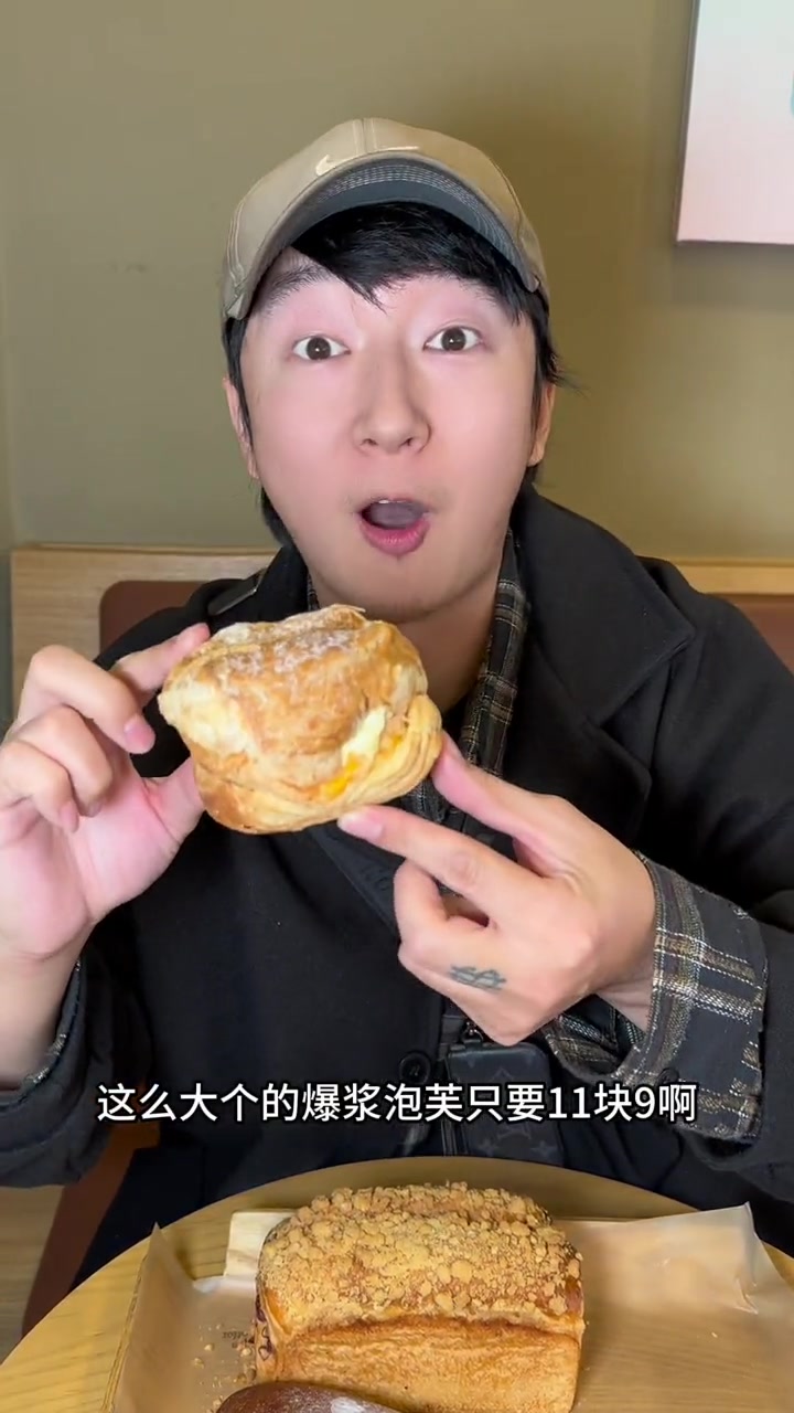 好吃的多乐之日面包这个价格太合适啦!多乐之日 冰雪美食季 红豆吐司 泡芙