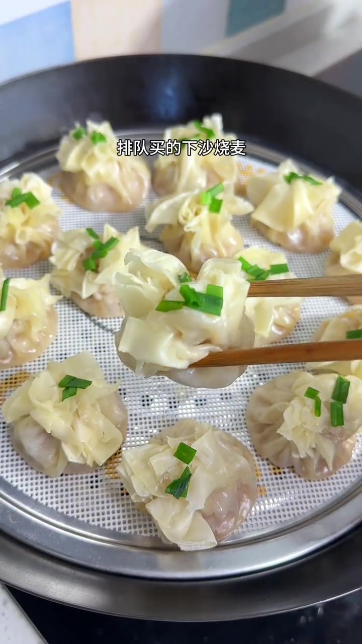 上海名小吃下沙烧麦不出门在家也能吃到了,鲜笋鲜肉,满满的汤水真的好好吃 早餐烧麦 大人小孩