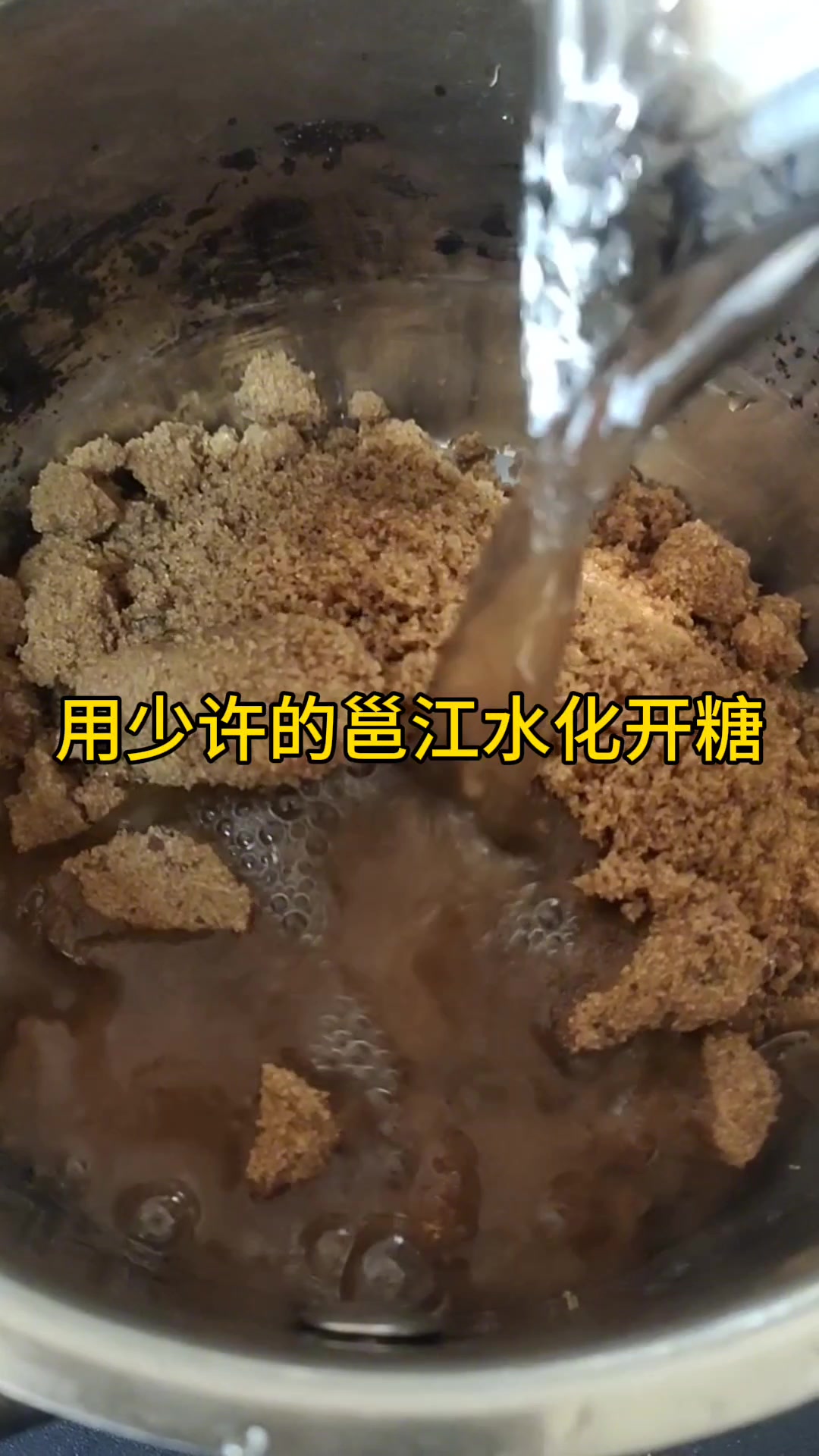 免费的木薯版钵仔糕教程,有手就会做,超简单