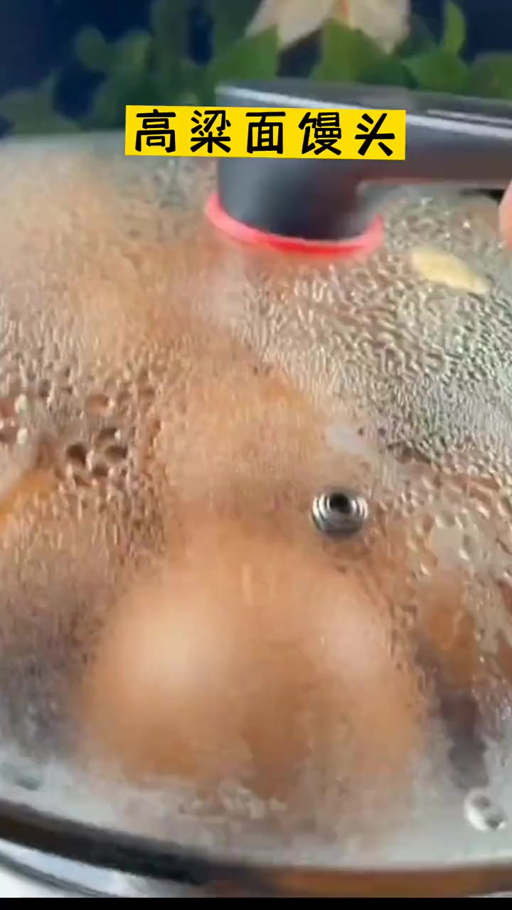 多吃粗粮好处多,你小时候吃过 高粱面 馒头吗?记得什么味道吗 粗粮 馒头 五谷杂粮