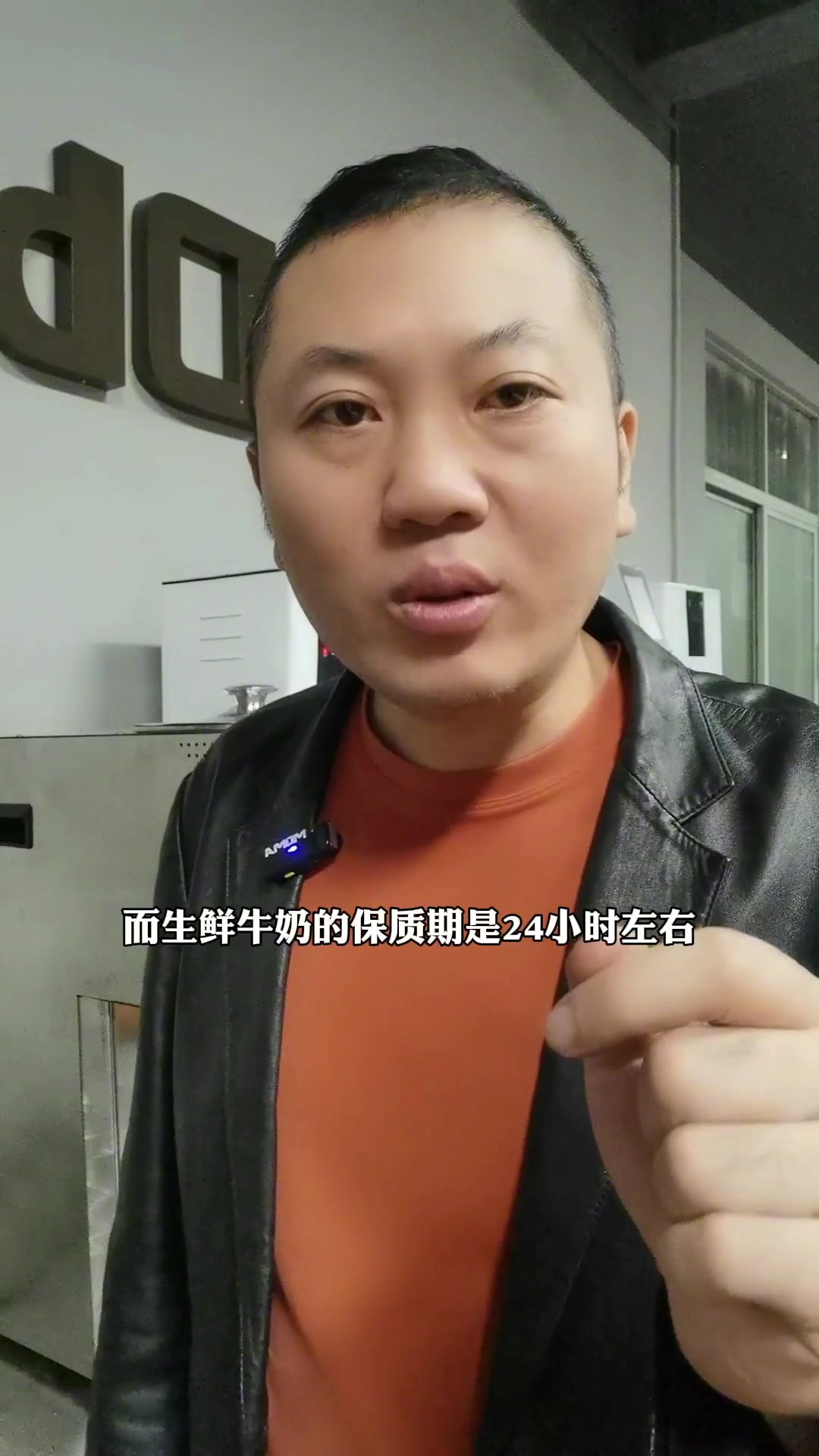 帝吧智能奶茶机清洗保养周期操作指南 自动奶茶机 奶茶设备