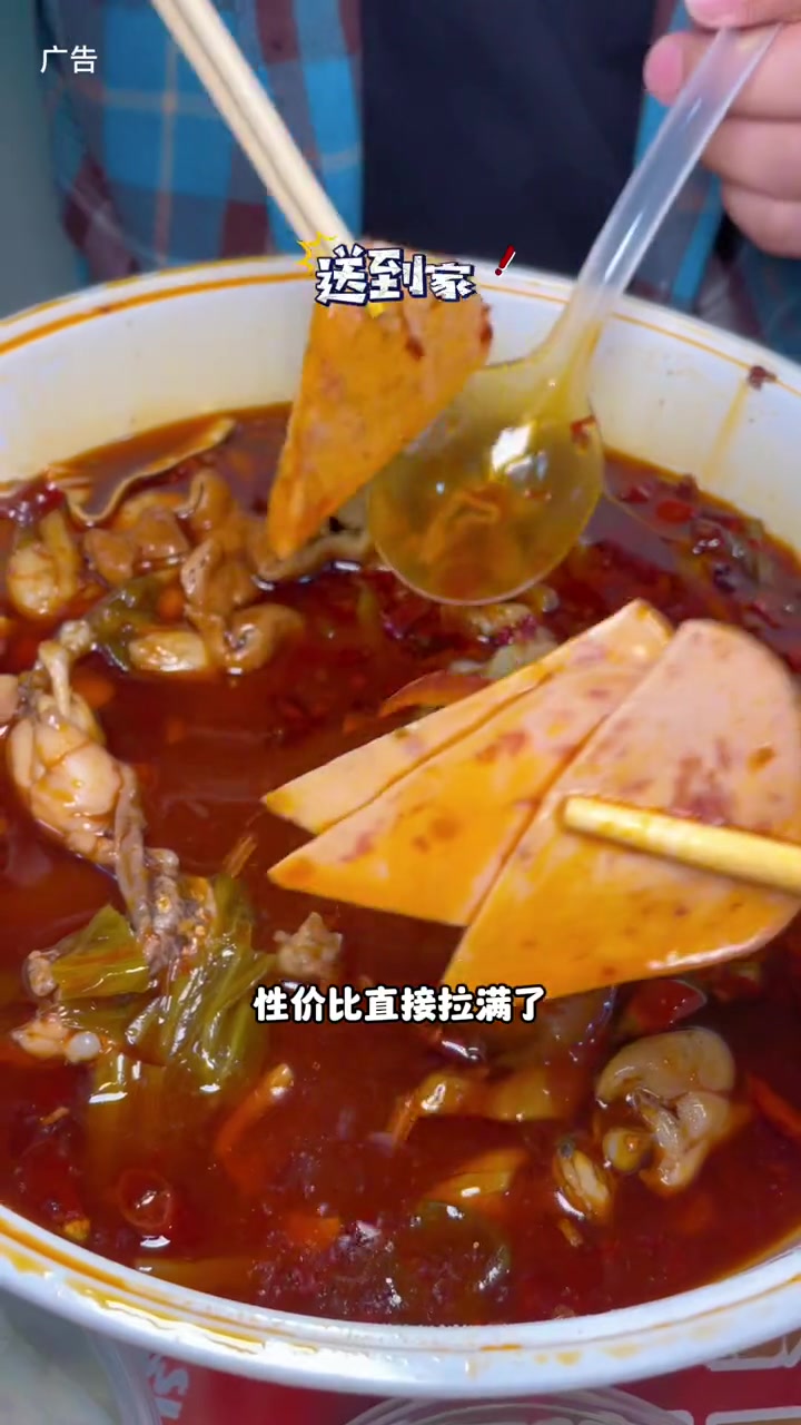 蜀滋香鲜鱼美蛙火锅也上外卖啦!99送到家里吃!美蛙鱼火锅 同城美食 蜀滋香鲜鱼美蛙火锅 天