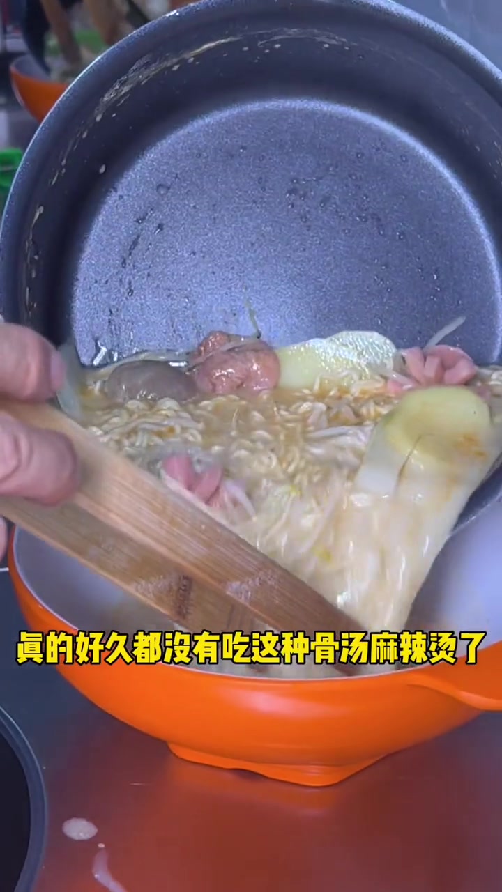 万达四楼新开的麻辣代言,9.9单人餐赶紧冲鸭 美食推荐 骨汤麻辣烫 麻辣烫 好吃的麻辣烫 