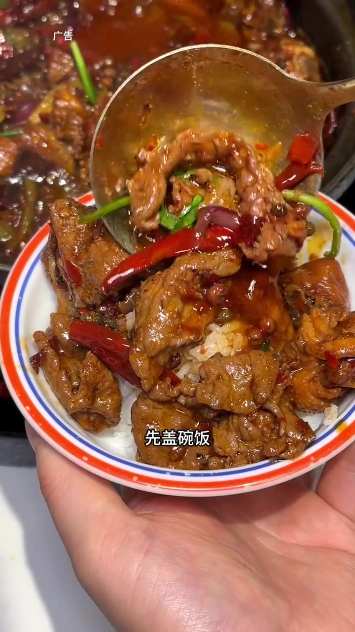 仁怀六楼这家重庆鸡公煲,二到三人餐一百块钱都不要划算 艾特你的饭搭子请你吃 同城美食 重庆