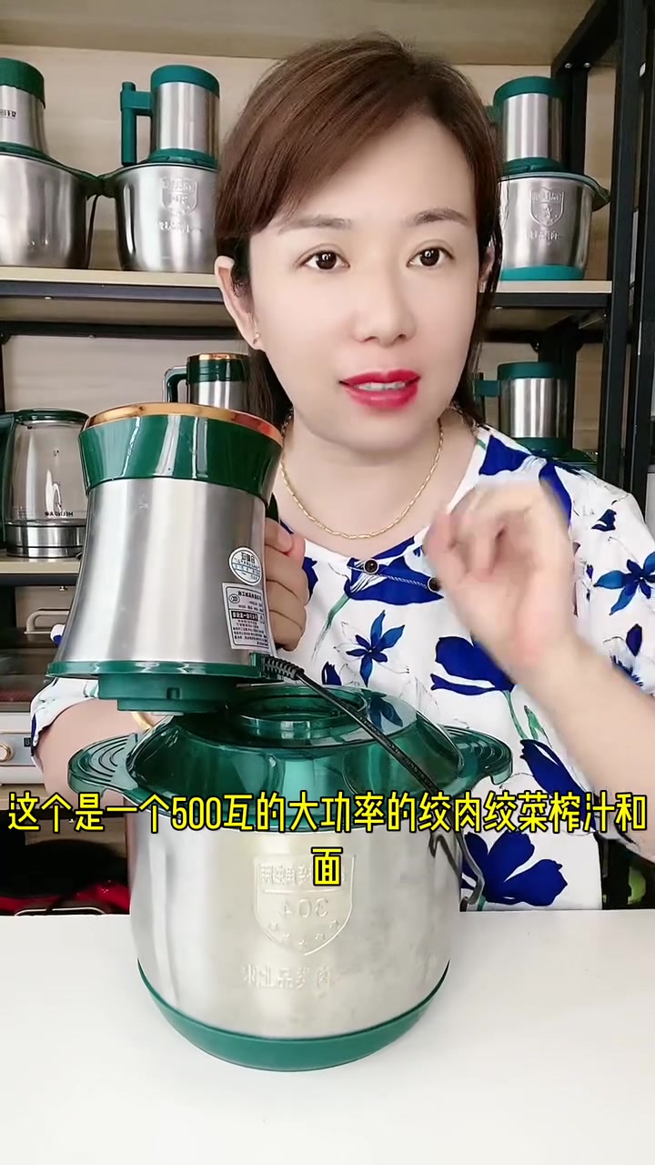 新款绞肉机活动来了,即日起左下角小黄车能拍到的,都是双盆双盖,到手五套刀,还有小刮刀和防滑