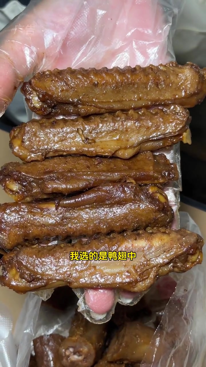 快乐自有力量,绝味鸭脖从上学吃到上班,味道真的好,9.9六种卤味任选,还有代金劵,喝酒追剧