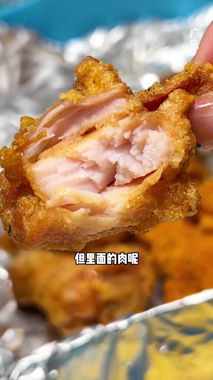 冬天到了炸鸡安排起来 芝士炸鸡外卖 吃炸鸡的仪式感 大吉大利今晚吃鸡