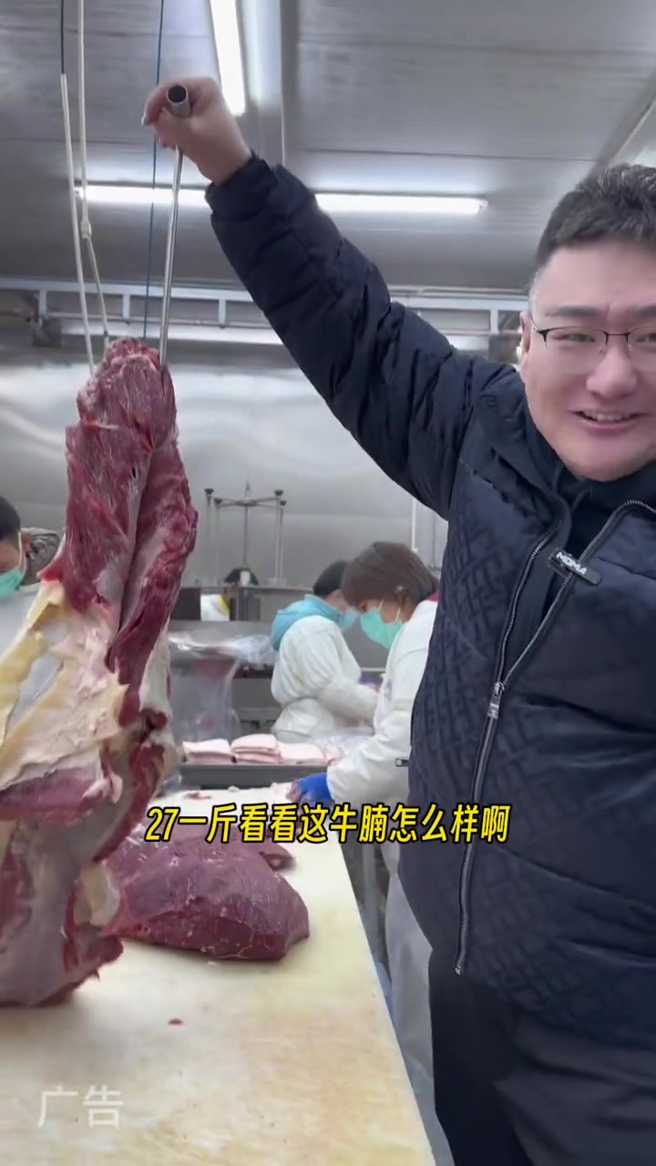 牛肉 鲜牛肉 放心肉 现场实拍 有需要的朋友可以去,源头厂家,有保障
