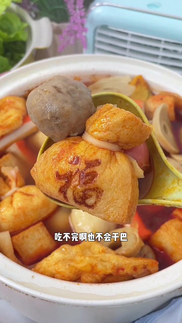 整整12包火锅料 海欣 是来报恩的吧?福袋 牛肉丸 蟹肉棒 鱼豆腐 虾滑 虾饺,连 火锅底