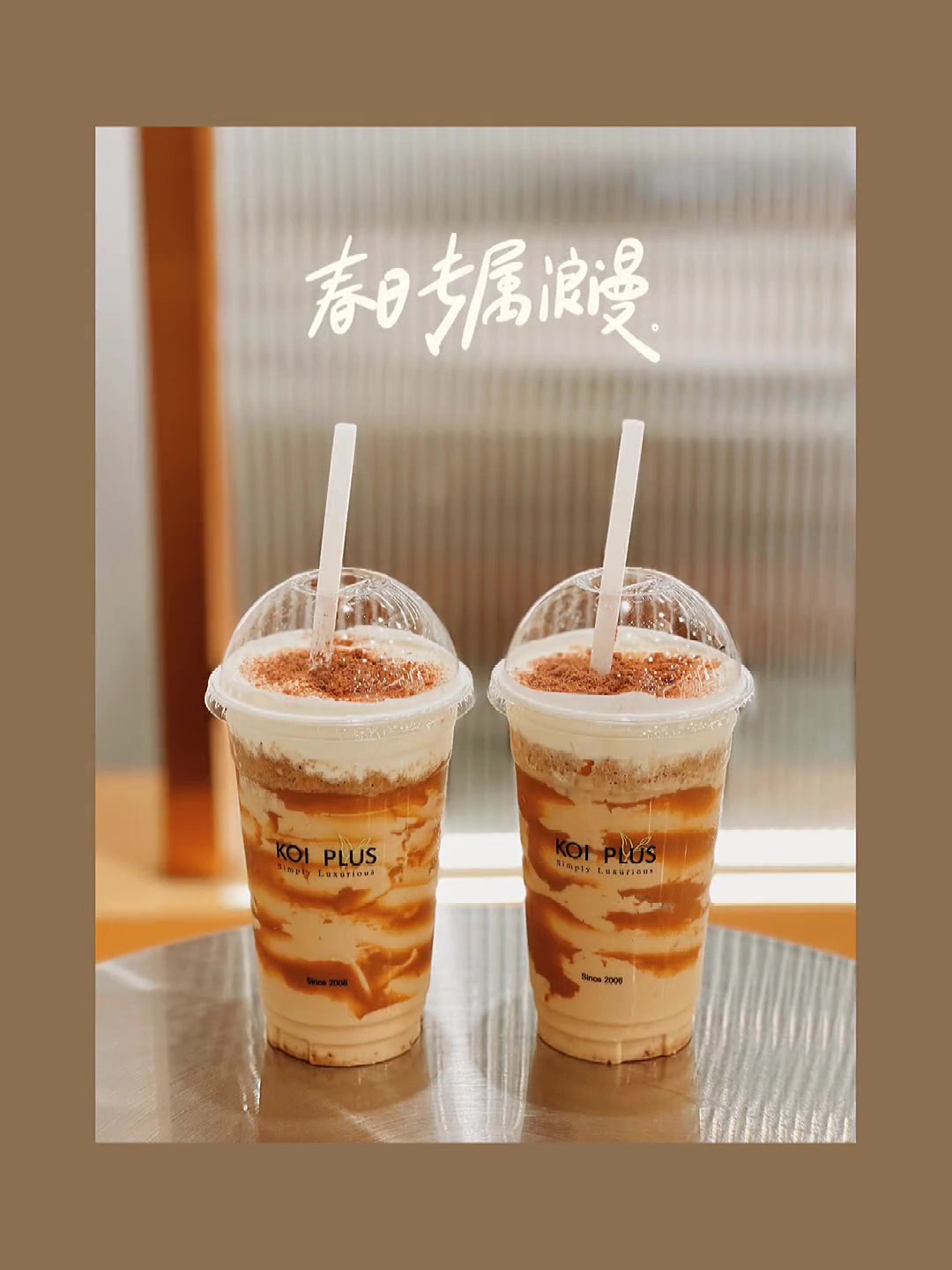 喝奶茶怎么拍?一招教你用手机拍大片