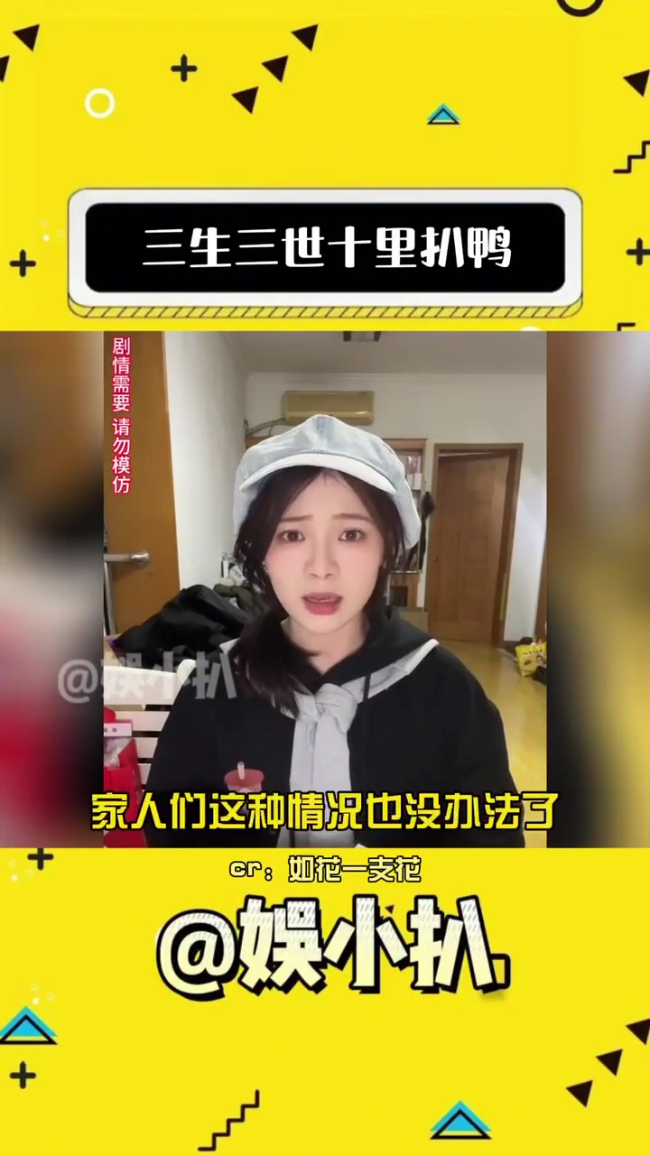 烤鸭:吃吧别苦了你这张嘴 搞笑 万万想不到 娱乐评论大赏(来源:)