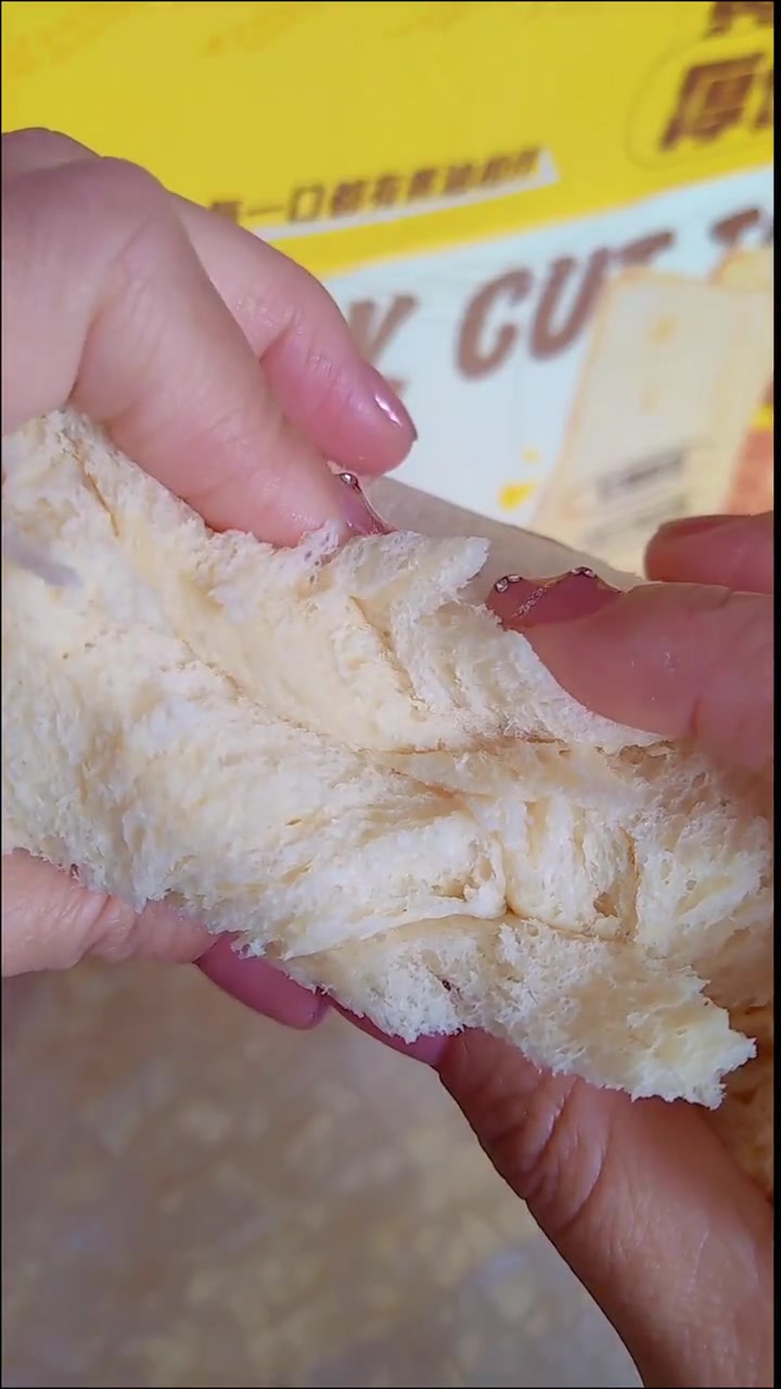 这个安佳黄油厚切吐司松松软软好好吃啊 早餐吃什么 厚切吐司 吐司面包 厚吐司 吐司