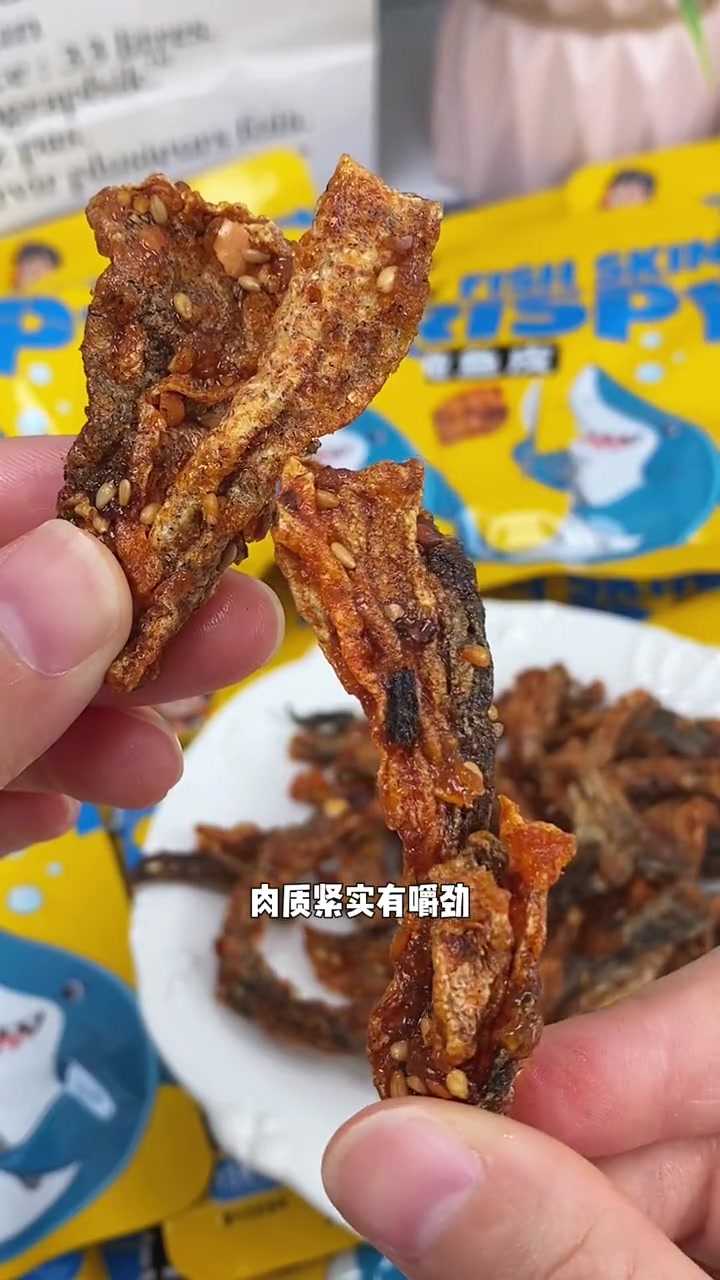甜辣酥脆的鳕鱼皮 每一片都裹满了料,香香辣辣带点甜,好吃到舔手指 鱼皮 鳕鱼皮 追剧小零食