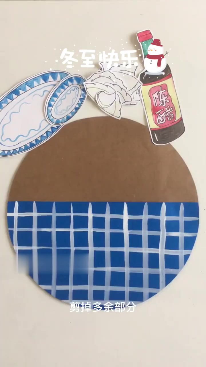 儿童创意画——冬至,冬至主题画,吃饺子