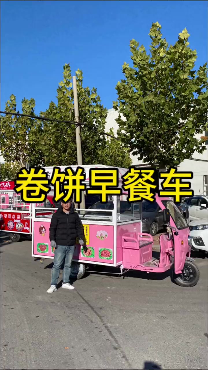 做卤肉卷的早餐车,做好了也才几千块钱。电动餐车小吃车美食车 早餐车 电动小吃车 卷饼车 餐