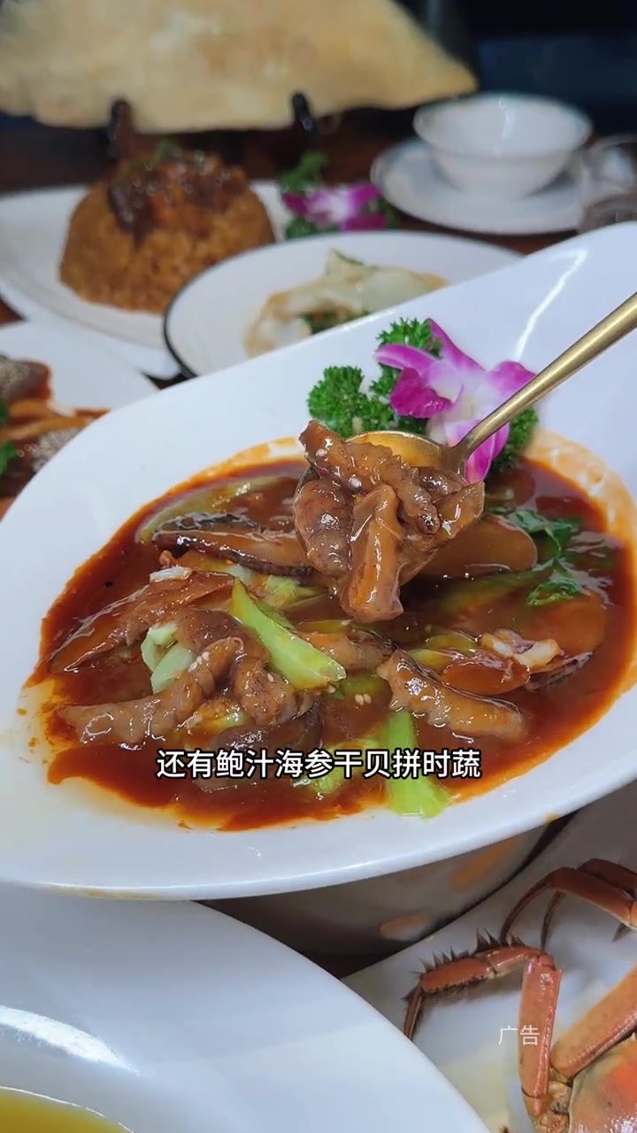 在南京东路吃一顿鱼翅花椒宴,398搞定了!鱼翅 美味盛宴 家宴私房菜 南京东路 高档餐厅