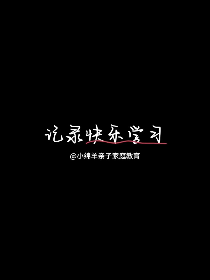 国学传承年糕的由来年俗故事美食故事