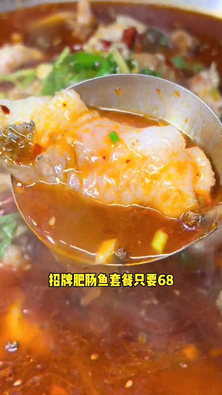他们家的肥肠的确好吃啊 美食推荐 真香警告 天儿冷吃点啥 吃货福利 广告