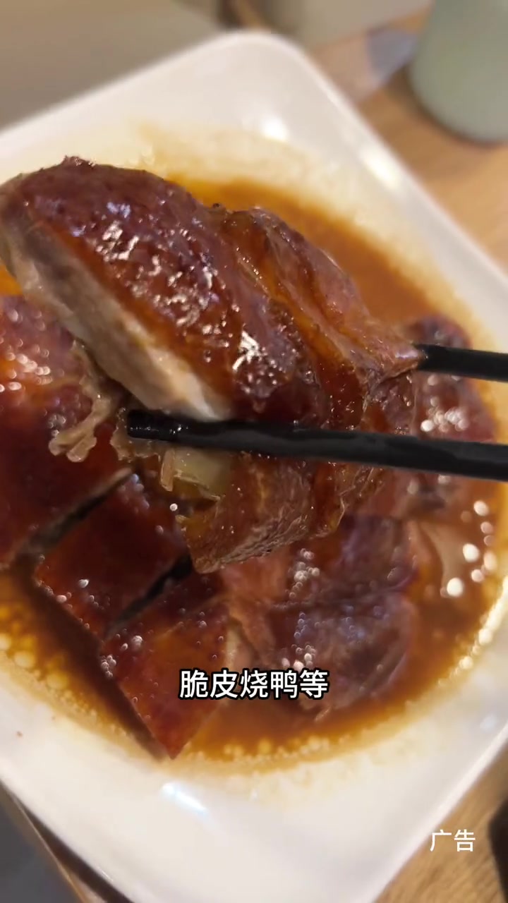 我是真没想到,在王府井吃顿粤百才一百多 附近美食 粤菜 粤乡客 美食探店