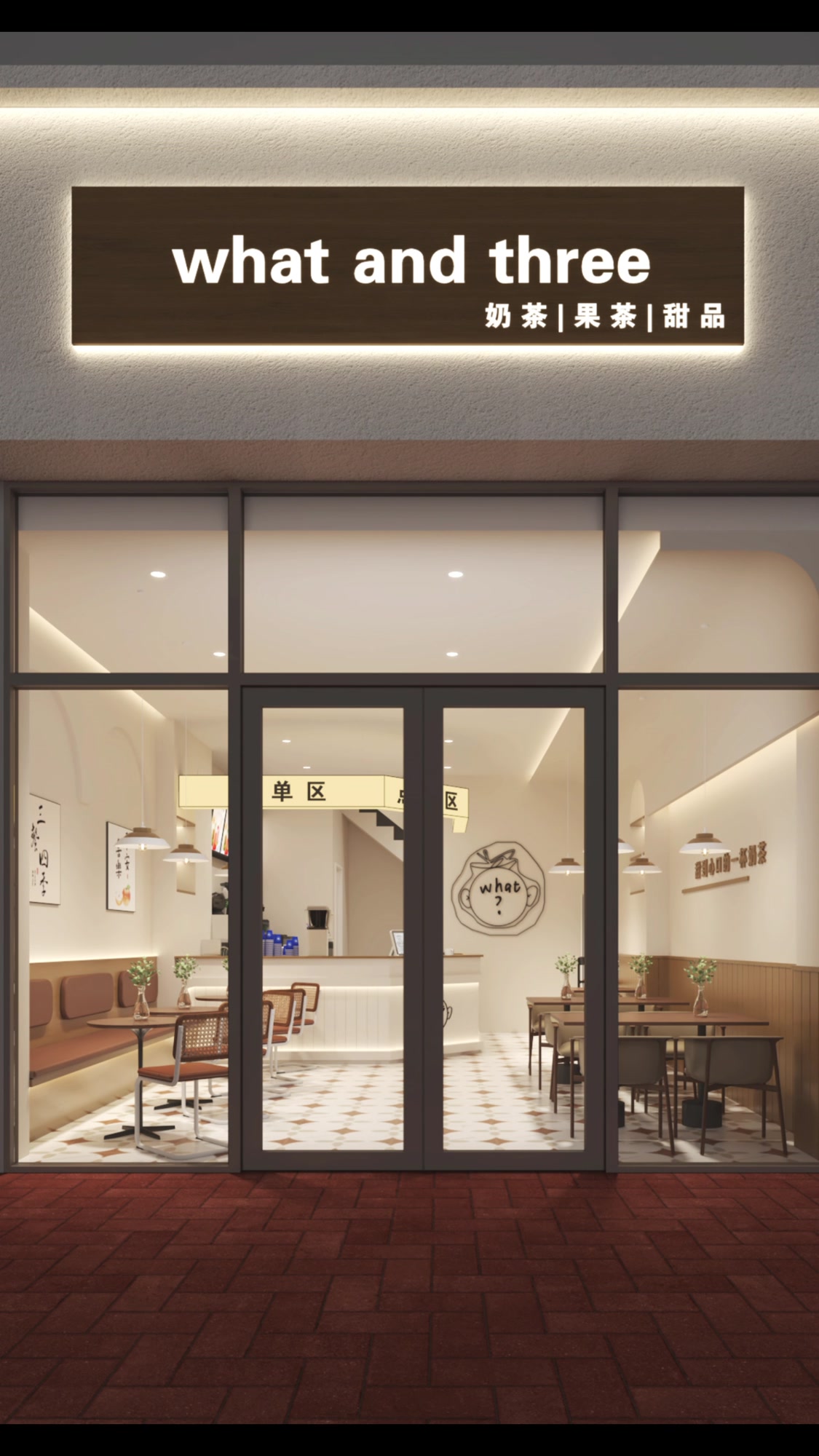 【上海】40㎡的现代网红风奶茶店,这么设计也太好看了吧!