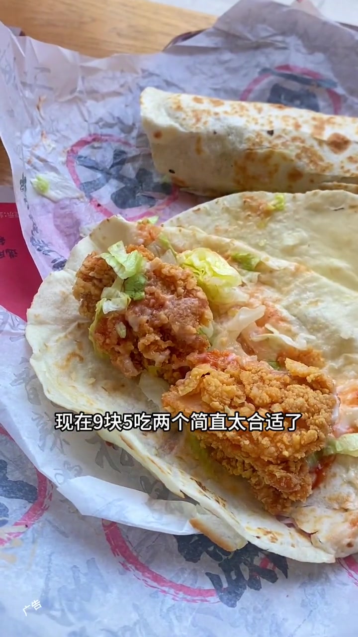 华莱士可没给你开玩笑,2个鸡肉卷只要9.5元全国华莱士门店都可以使用 华莱士 华莱士国民汉